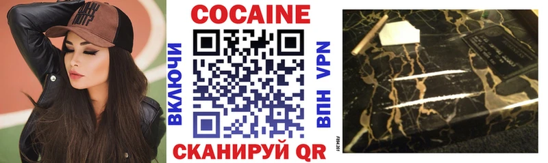 COCAIN Перу  Купить закладки  Каспийск 
