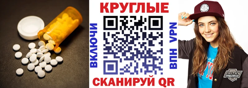 Купить где  Каспийск  ЭКСТАЗИ Cube 