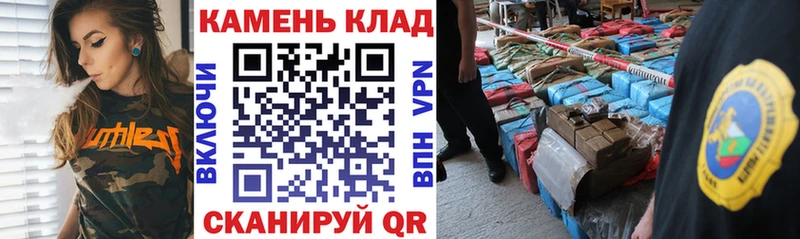 Купить  Каспийск  ГАШ hashish 