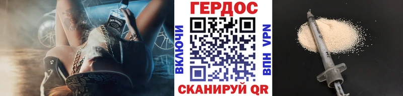 Героин гречка  Купить закладки  Каспийск 