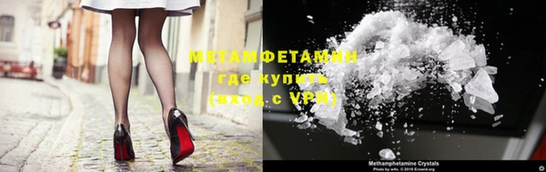 ГАЛЛЮЦИНОГЕННЫЕ ГРИБЫ Нея