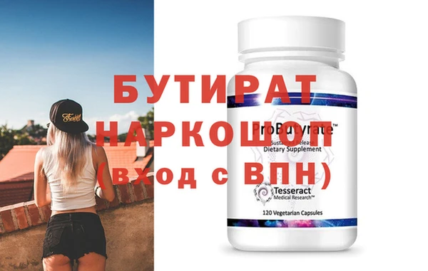 тгк Нефтекумск