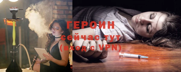 тгк Нефтекумск