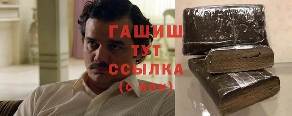 метадон Нефтегорск