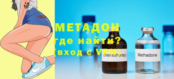 метадон Нефтегорск