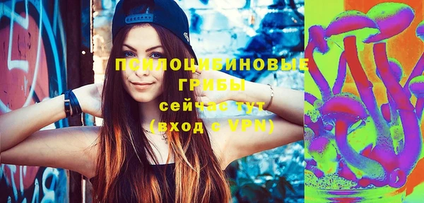 тгк Нефтекумск