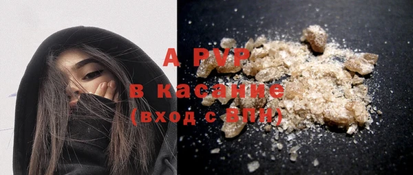 тгк Нефтекумск