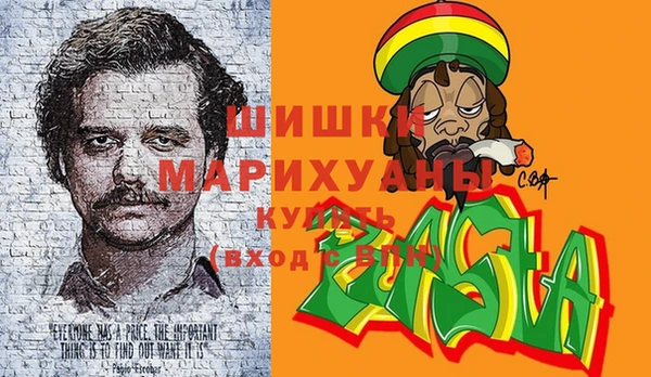 метадон Нефтегорск