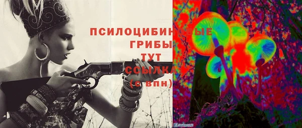 метадон Нефтегорск