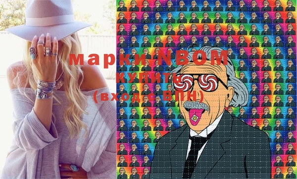 метадон Нефтегорск