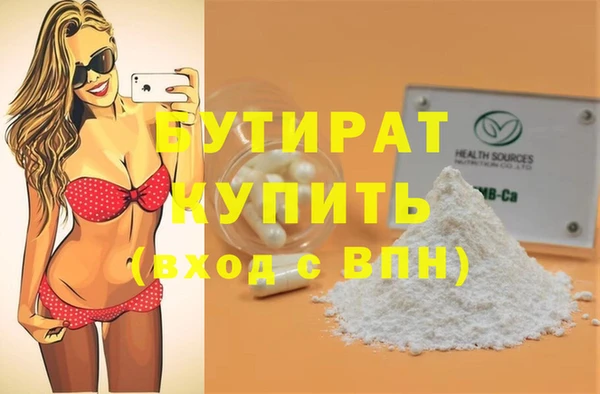 метадон Нефтегорск