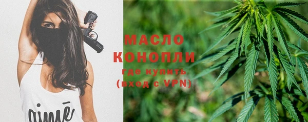 метадон Нефтегорск