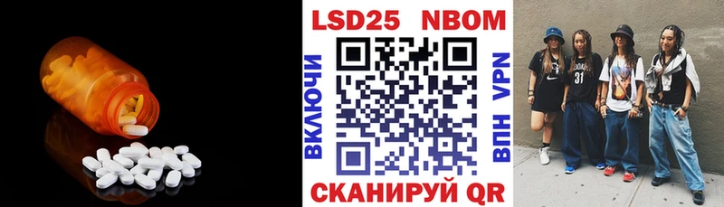 Купить  Каспийск  Лсд 25 экстази ecstasy 