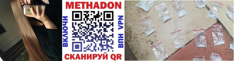 Купить закладки  Каспийск  Метадон кристалл 