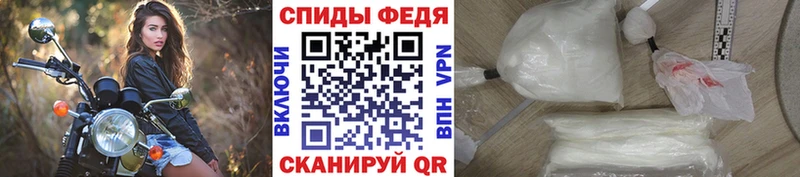 Первитин витя  Купить закладки  Каспийск 